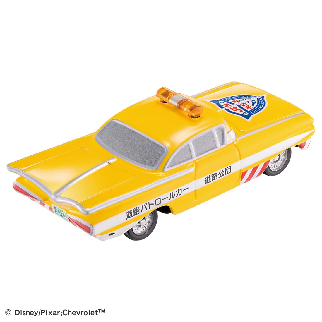 Amazon.co.jp: タカラトミー ディズニー カーズ トミカ C-40 ラモーン